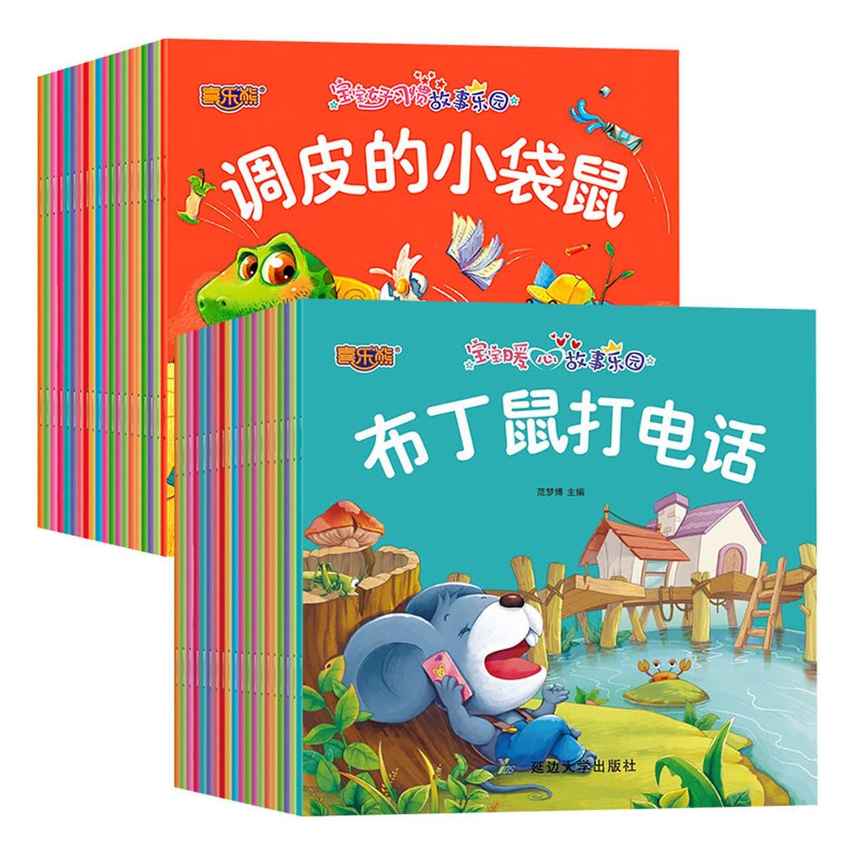 Коллекция книжек с картинками, детская книга рассказов для детей от 3 до 6 лет, книжка с картинками для детей от 0 до 3 лет,...