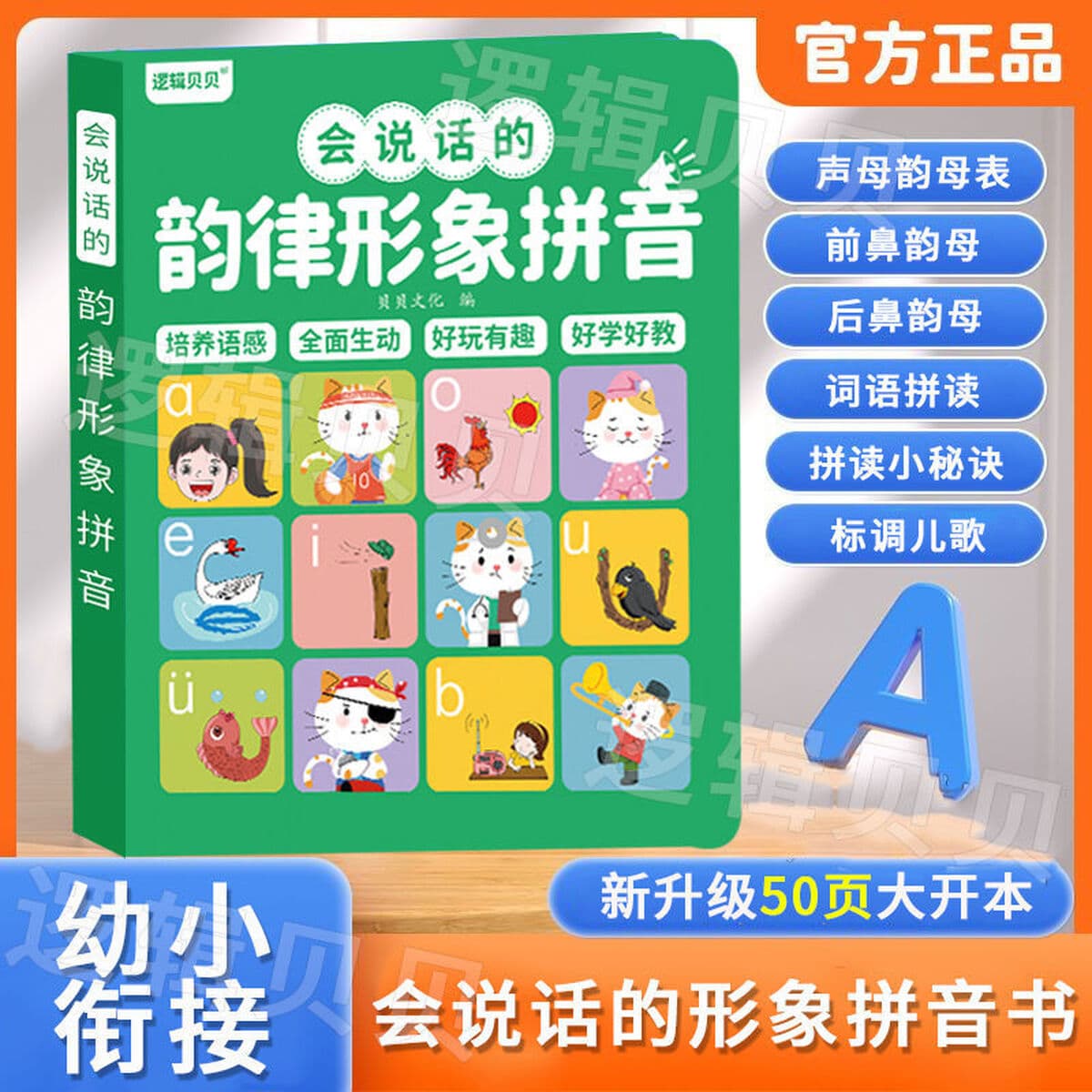 Говорящая аудиокнига для раннего образования От 0 до 6 лет дети Просветление Раннее Обучение детские игрушки обучающая...