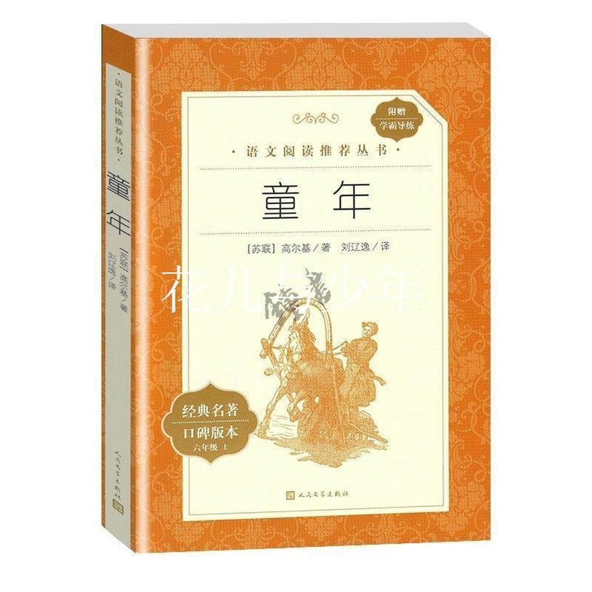 Робинзон Крузо Даниэль Дефу Народная литература
