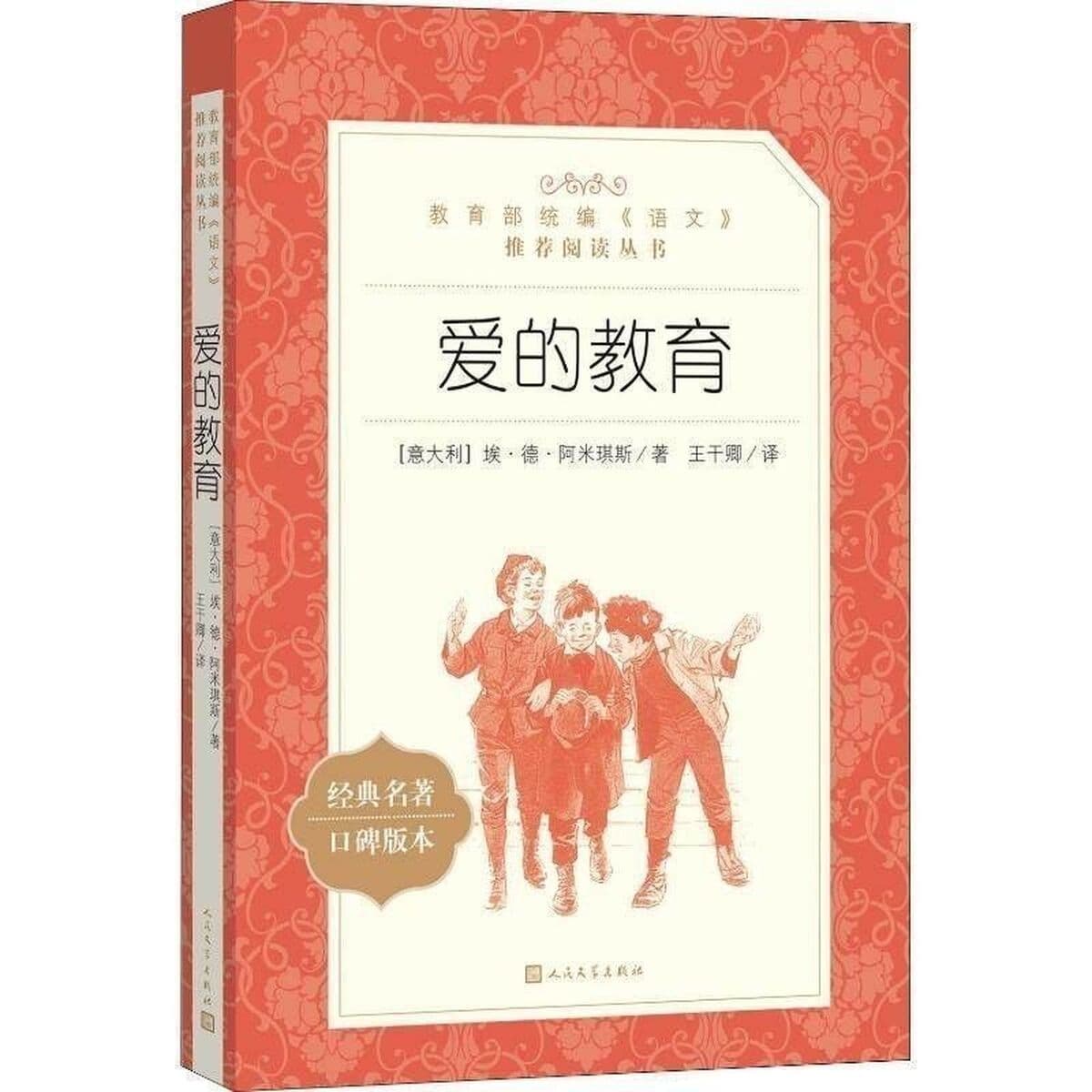 Робинзон Крузо Даниэль Дефу Народная литература