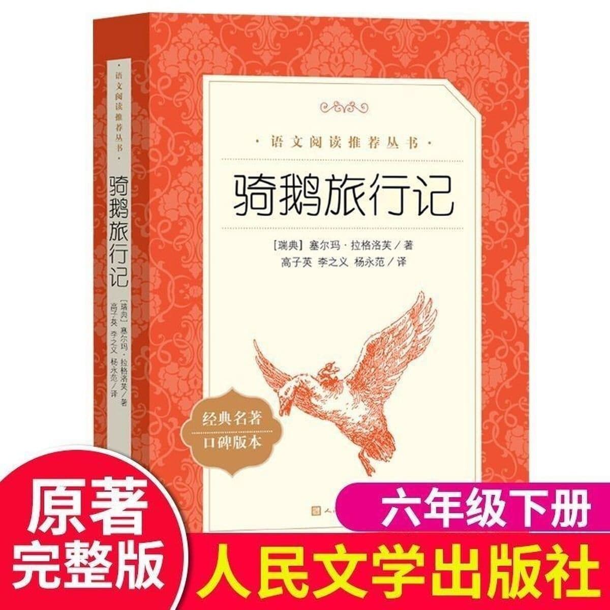 Робинзон Крузо Даниэль Дефу Народная литература