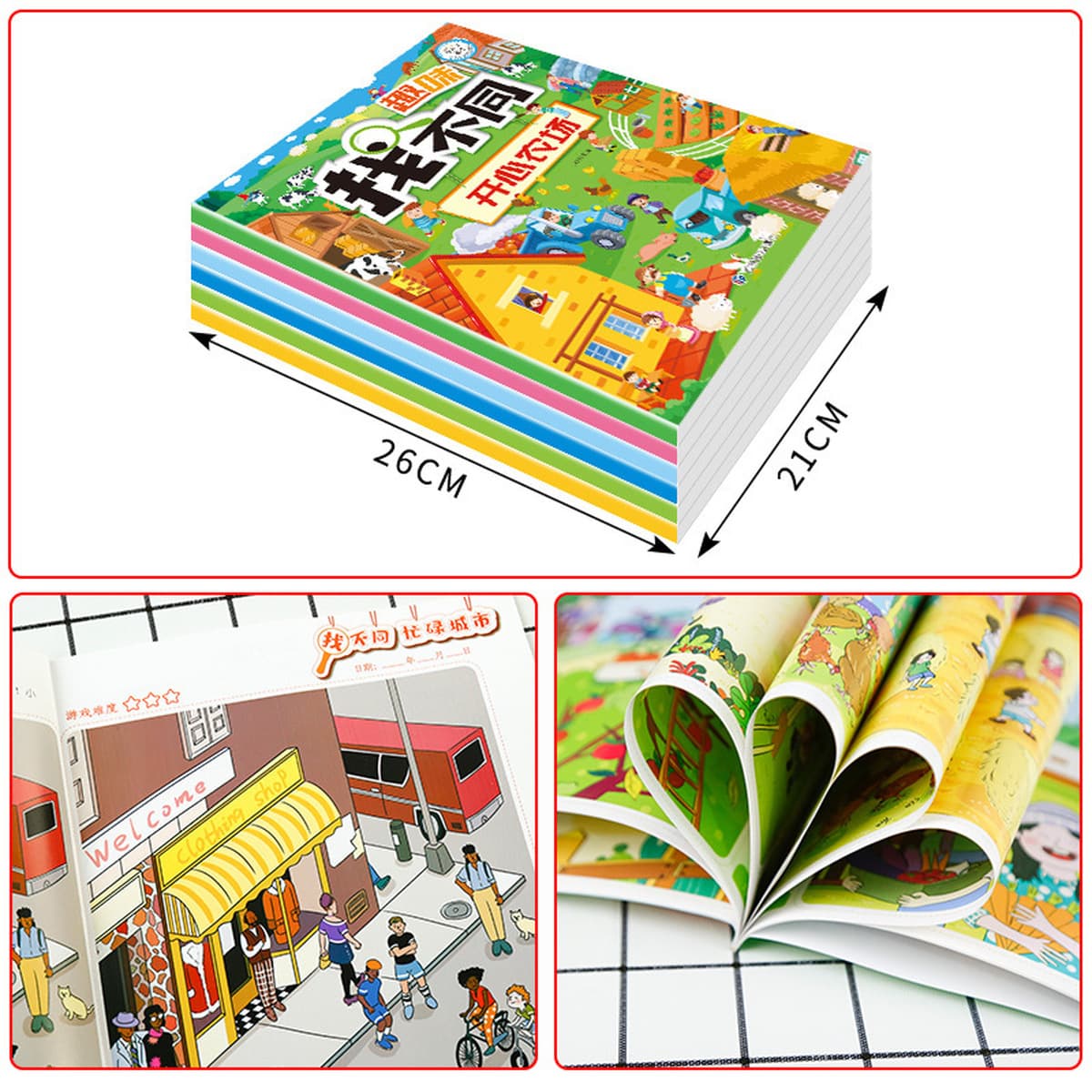 Книги для детей 6-12 лет: Найди разницу, развивающие игры, книги-лабиринты с скрытыми картинками