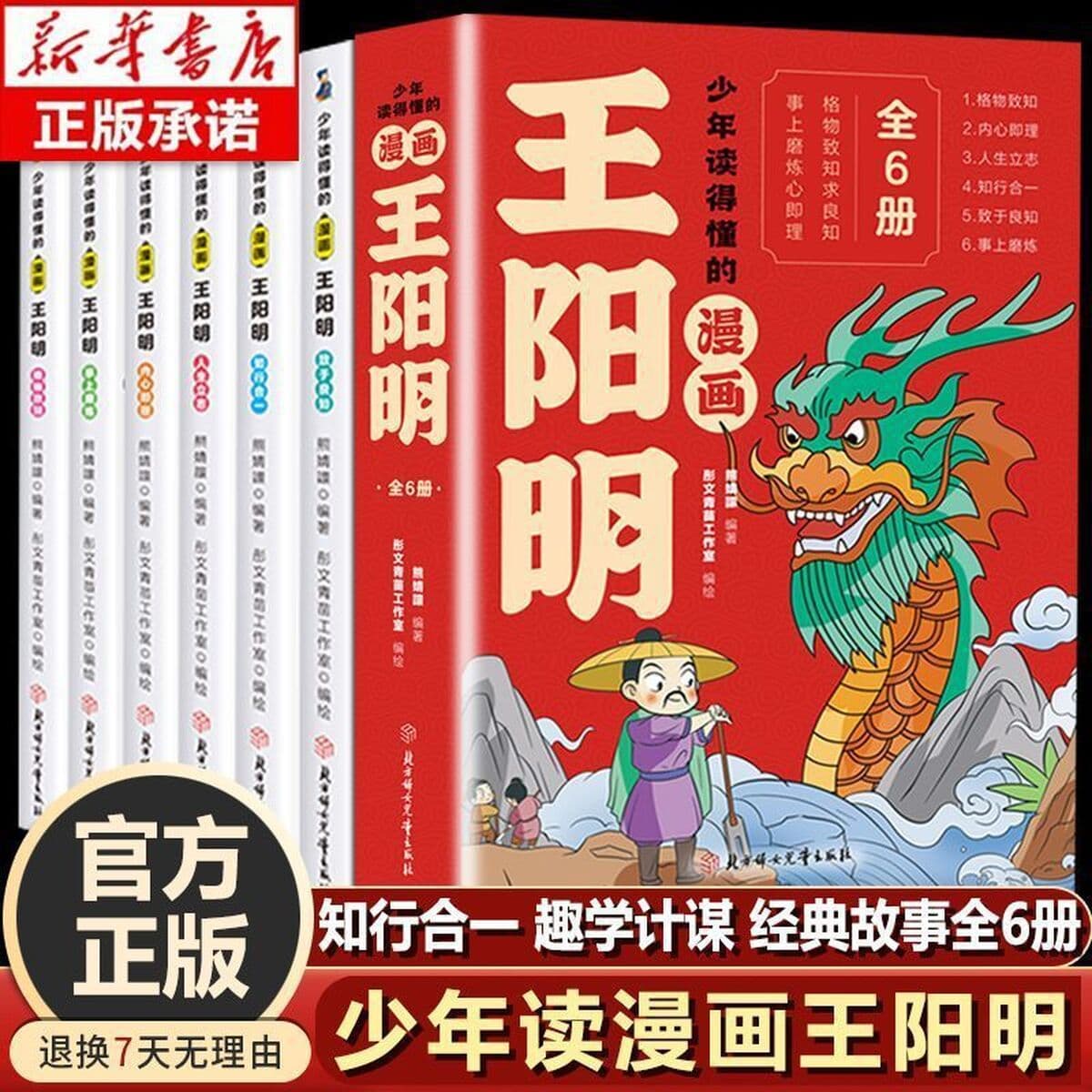 Комиксы, которые понимают молодые люди