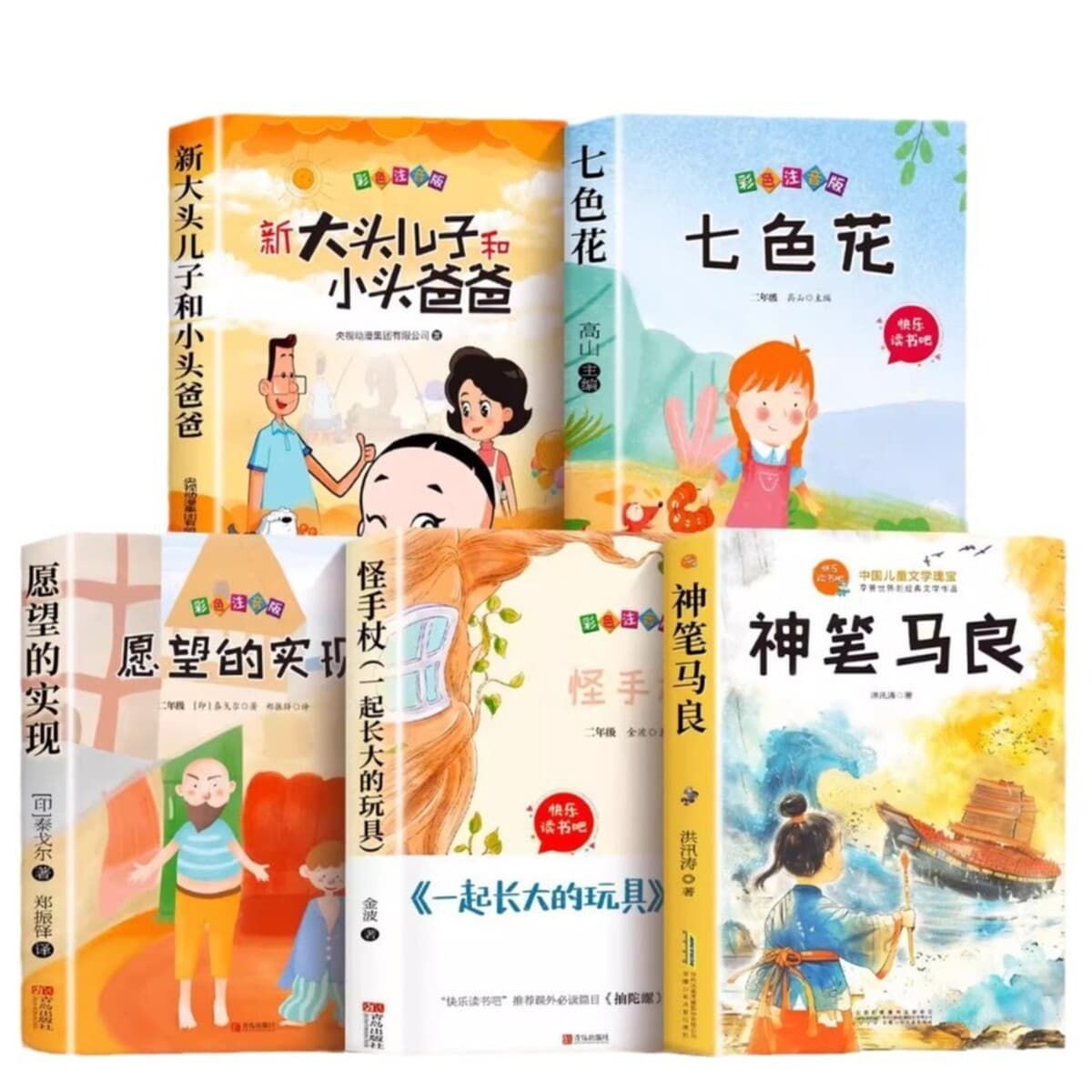 Shenbi Ma Liang-2 обязательный для чтения во втором томе