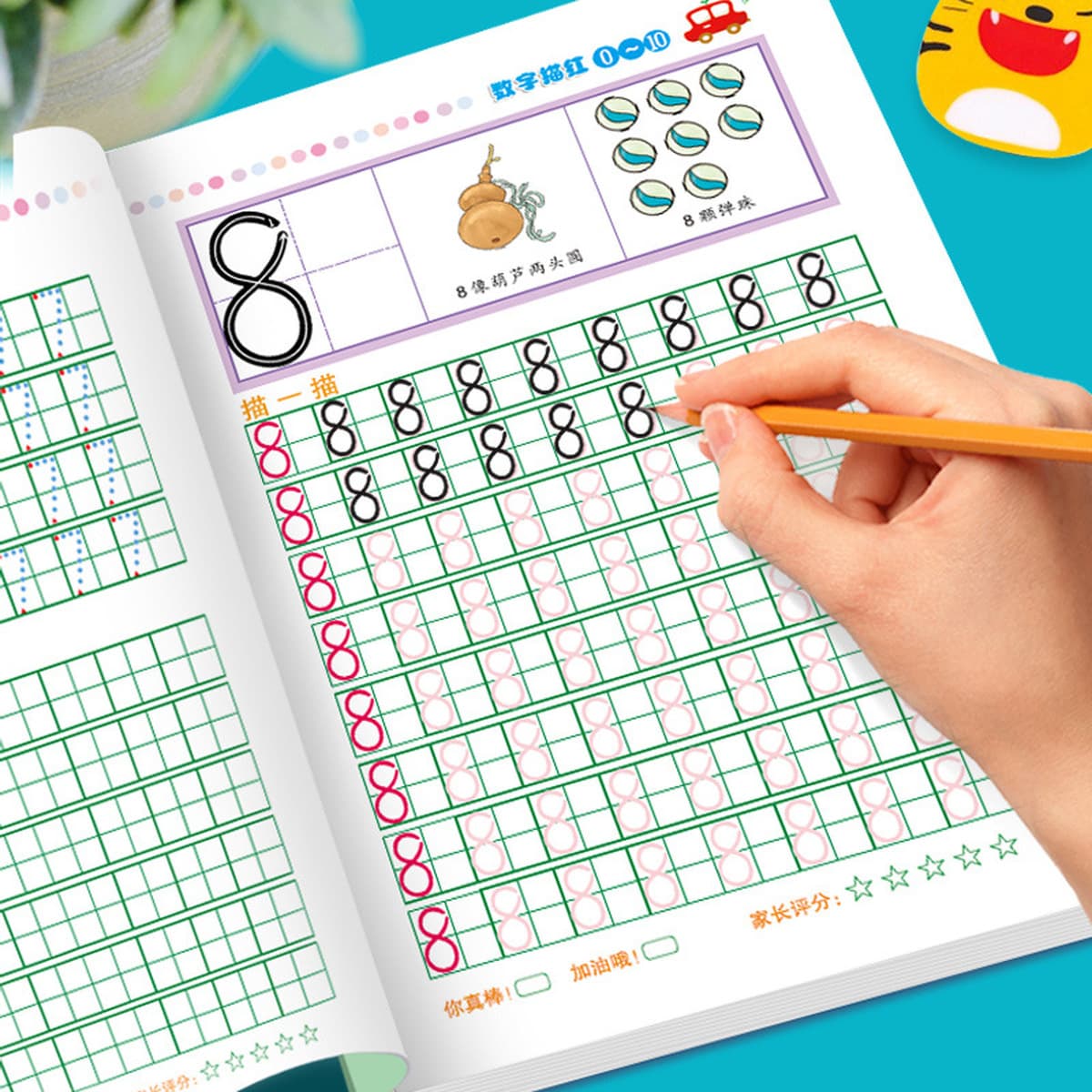 Тетрадь для отслеживания детского сада для китайских иероглифов, цифр, пиньинь, английского языка, тетрадь для отслеживания...