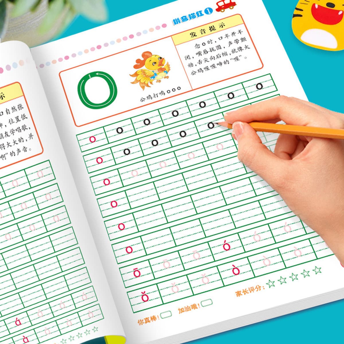 Тетрадь для отслеживания детского сада для китайских иероглифов, цифр, пиньинь, английского языка, тетрадь для отслеживания...