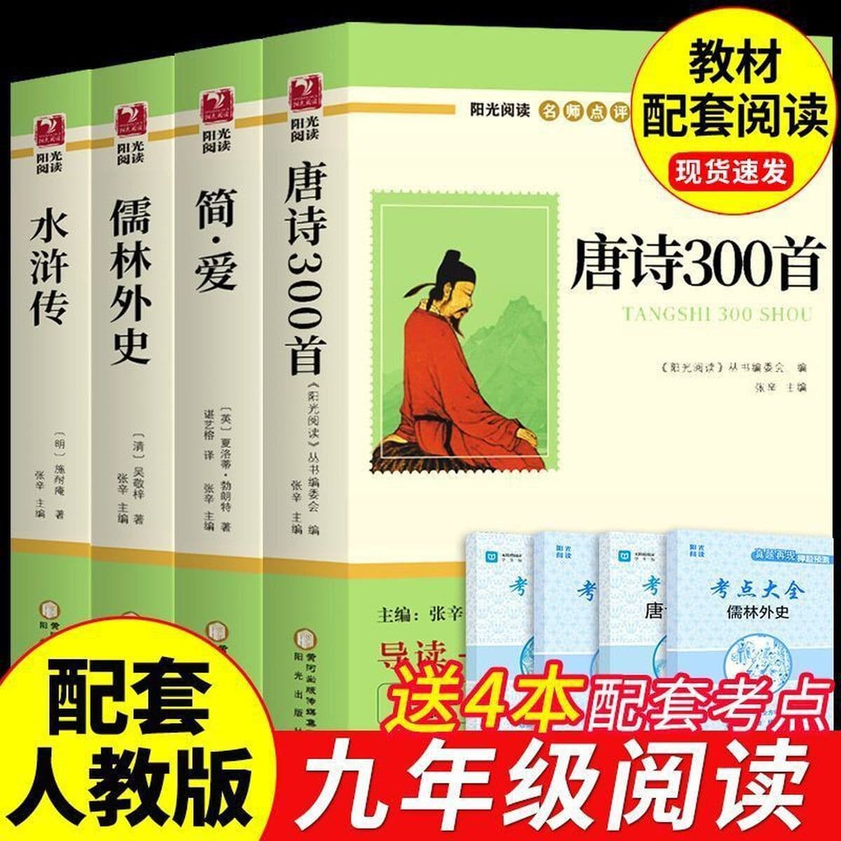 12 настоящих классических произведений, которые обязательно нужно прочитать для учащихся младших классов средней школы,...