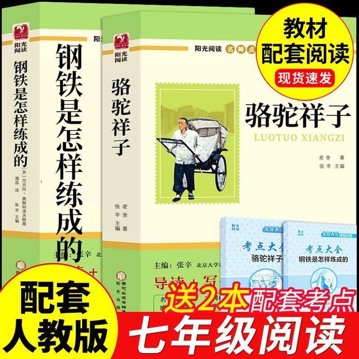 12 настоящих классических произведений, которые обязательно нужно прочитать для учащихся младших классов средней школы,...