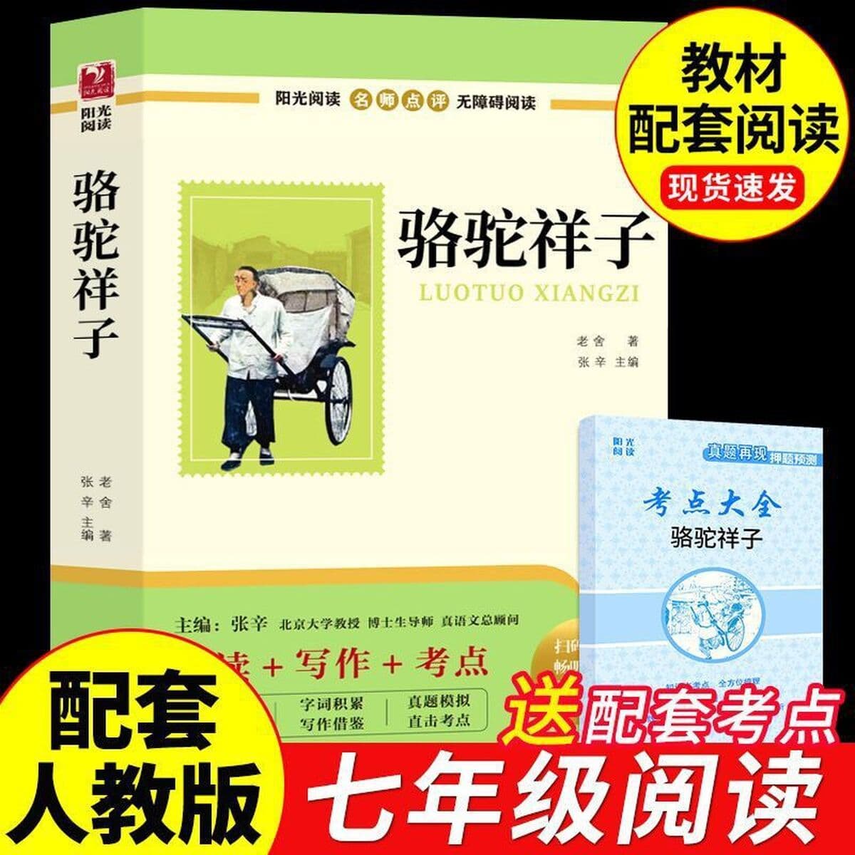 12 настоящих классических произведений, которые обязательно нужно прочитать для учащихся младших классов средней школы,...