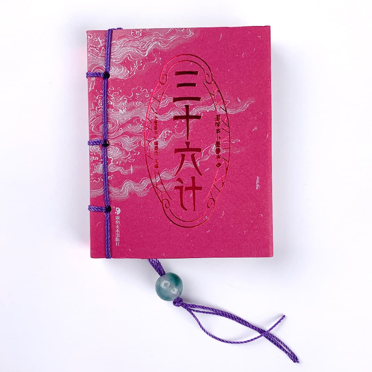 Сяо Максян Карманные книги оптом искусство войны внука