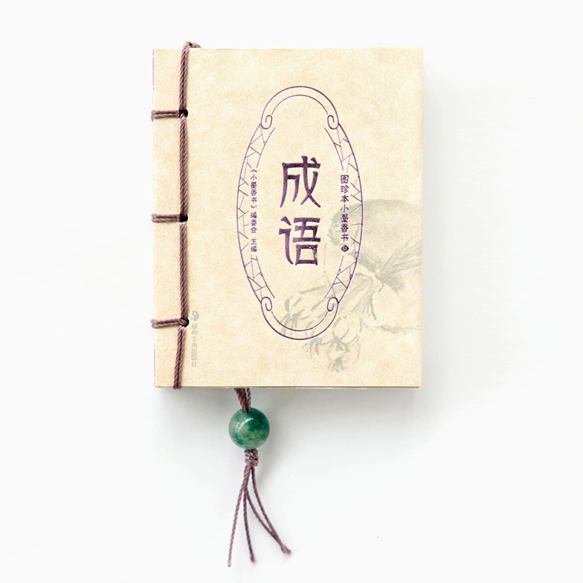 Сяо Максян Карманные книги оптом искусство войны внука