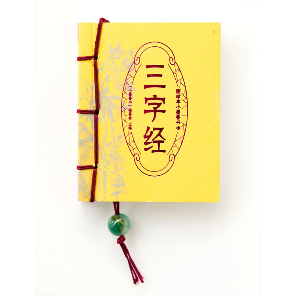 Сяо Максян Карманные книги оптом искусство войны внука