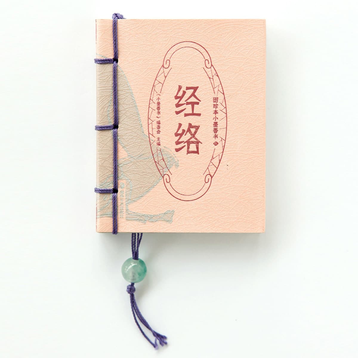 Сяо Максян Карманные книги оптом искусство войны внука