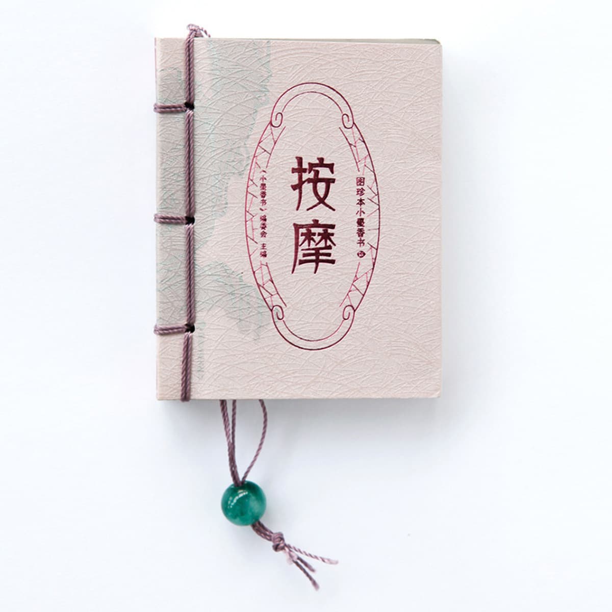 Сяо Максян Карманные книги оптом искусство войны внука