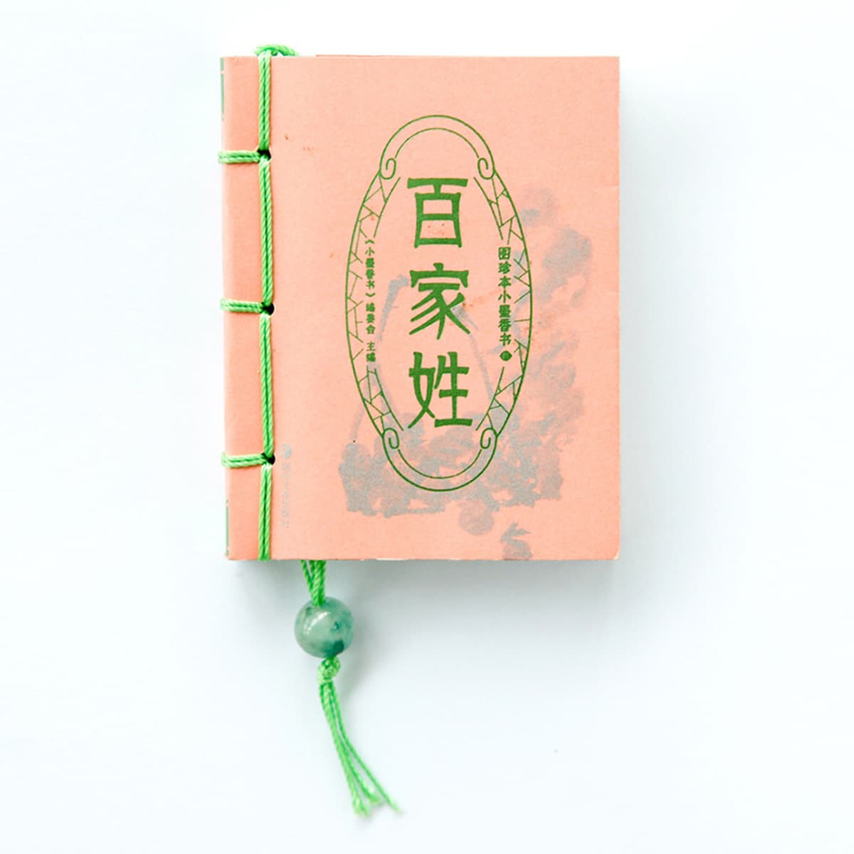 Сяо Максян Карманные книги оптом искусство войны внука