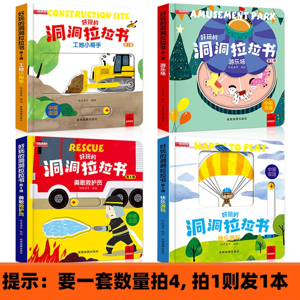 Веселая дырка Лала Книга Образование для детей раннего возраста Игра-головоломка Игрушечная книга Слеза не гниль Образование...