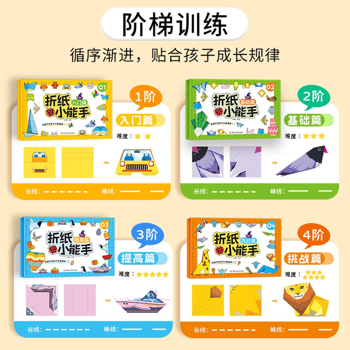 Маленькие дети оригами маленькие руки цветные головоломки игры для родителей и детей интерактивные трехмерные книги ручной...