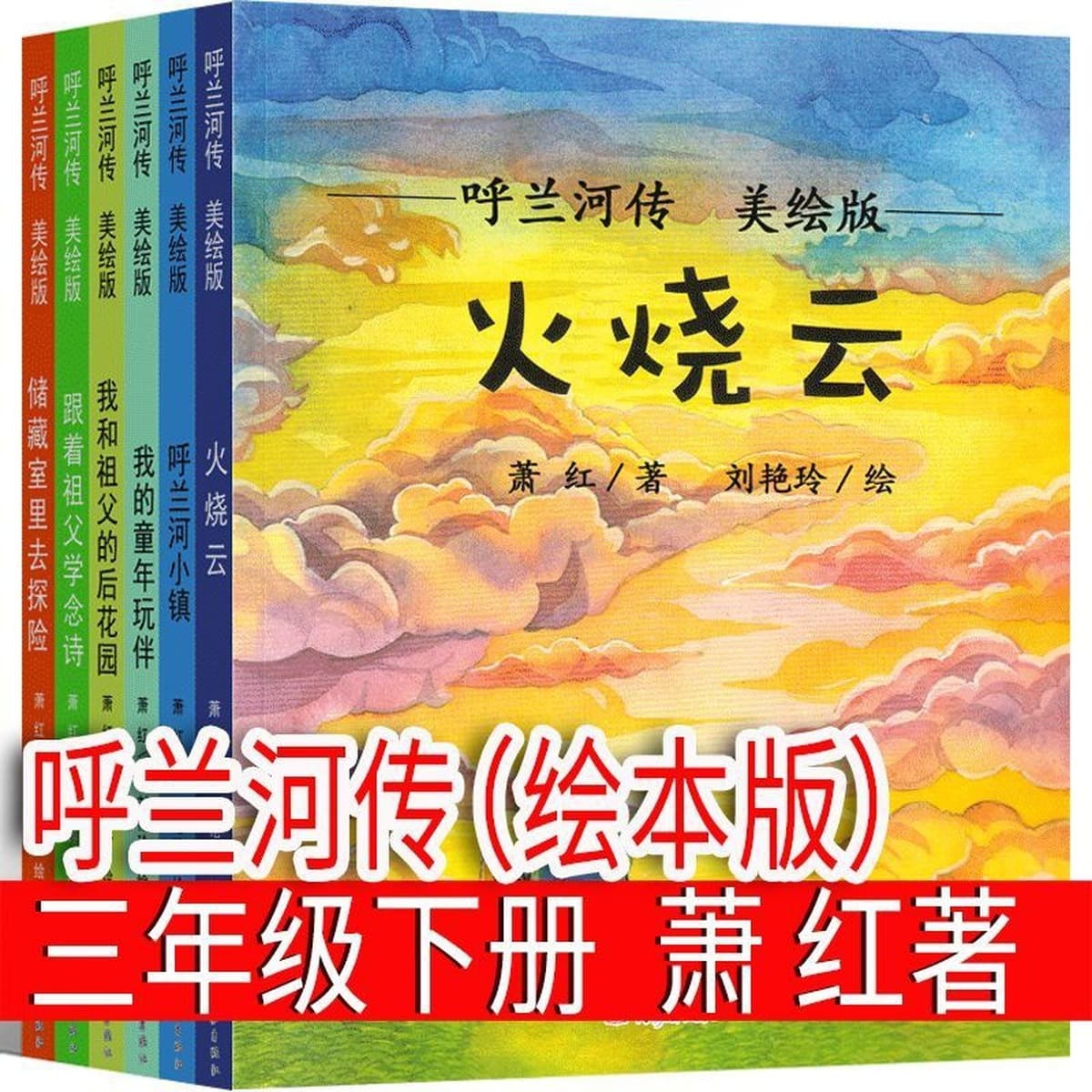 Когда Синсин был ребенком, Чэнь Шигэ написал обязательную книгу для чтения в третьем классе