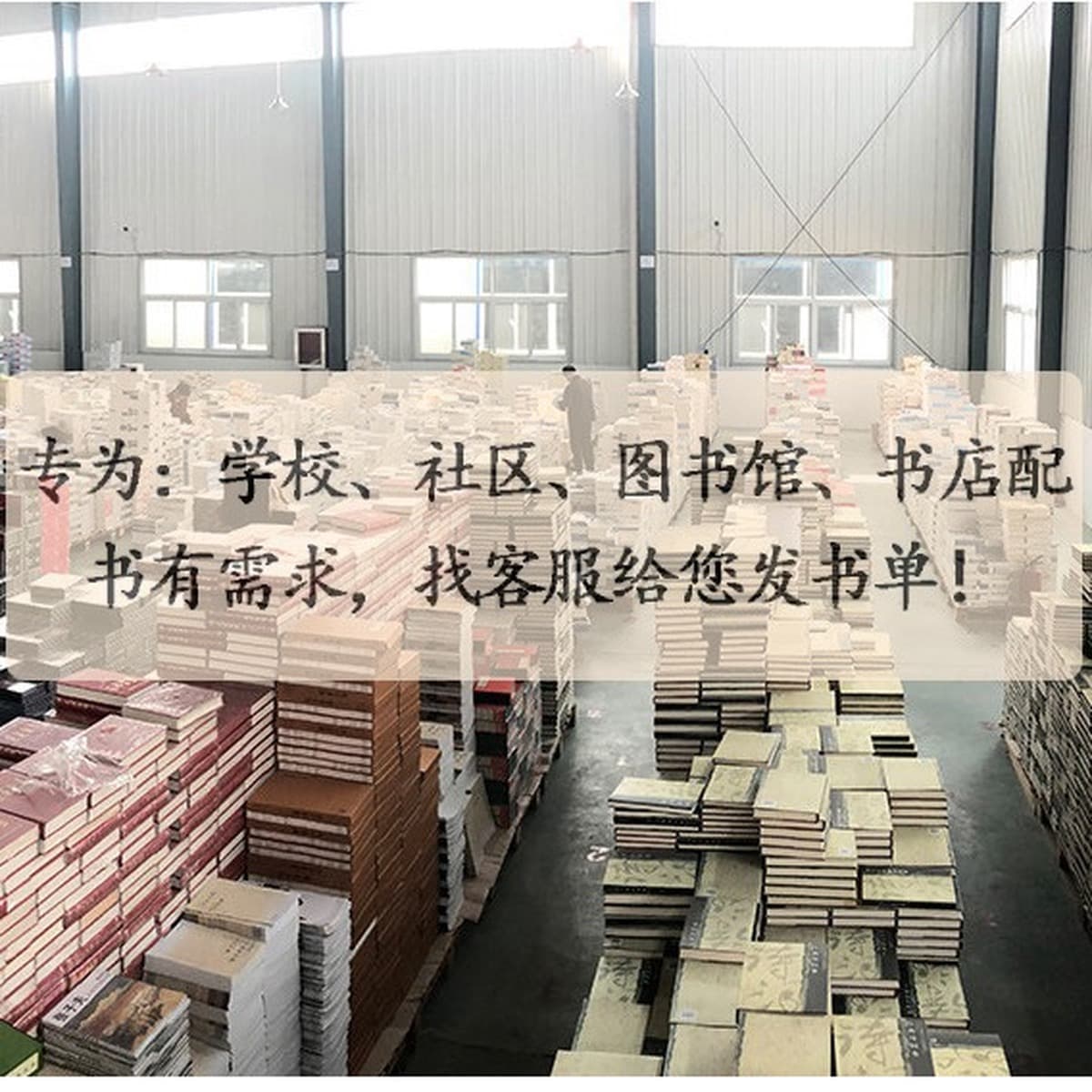 Оптовая продажа детских книг, оригинальных изданий, книг для пожертвования в библиотеки, внеклассных учебных пособий для...