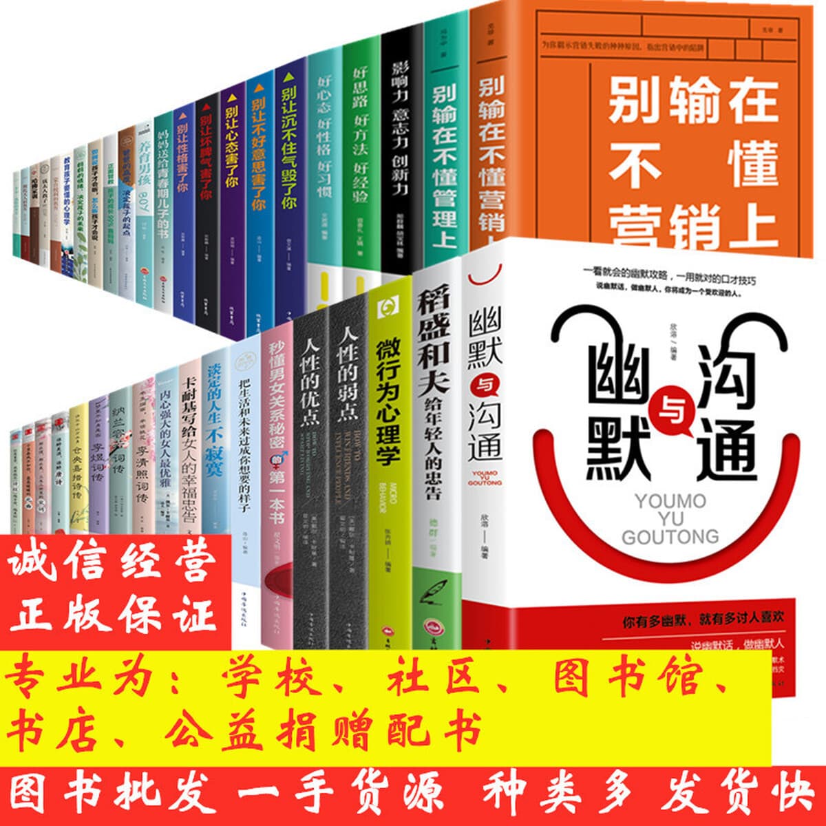 Оптовая продажа детских книг, оригинальных изданий, книг для пожертвования в библиотеки, внеклассных учебных пособий для...