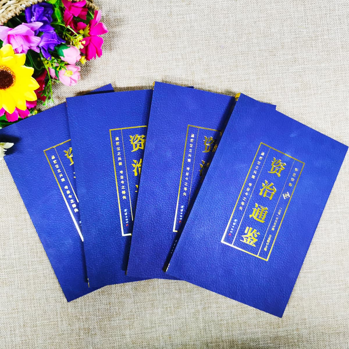 Полный 4-томный набор книг «Цзичжи тунцзянь» в народном стиле, оригинальная работа, 4 тома с иллюстрациями и полным...