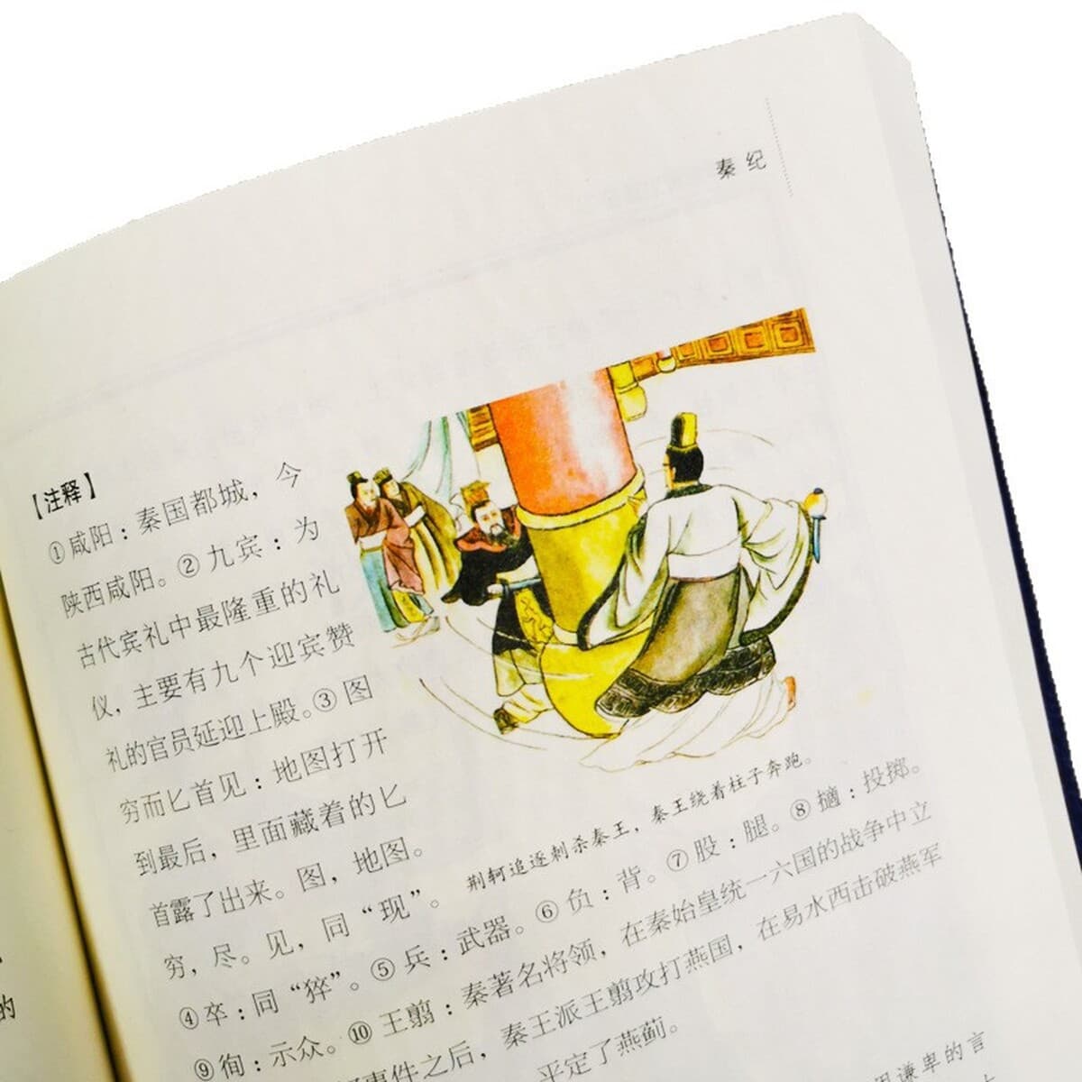 Полный 4-томный набор книг «Цзичжи тунцзянь» в народном стиле, оригинальная работа, 4 тома с иллюстрациями и полным...