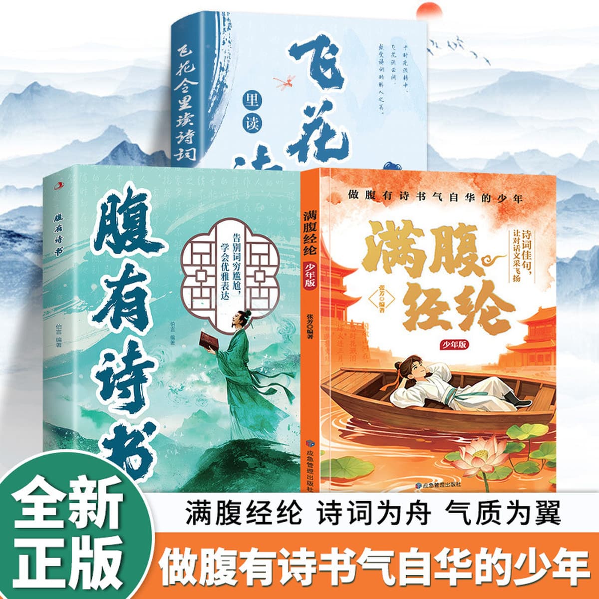 Как прекрасно перевод древних стихов и прозы. Классическая книга поэзии, которую бедным следует прочитать в своей жизни.