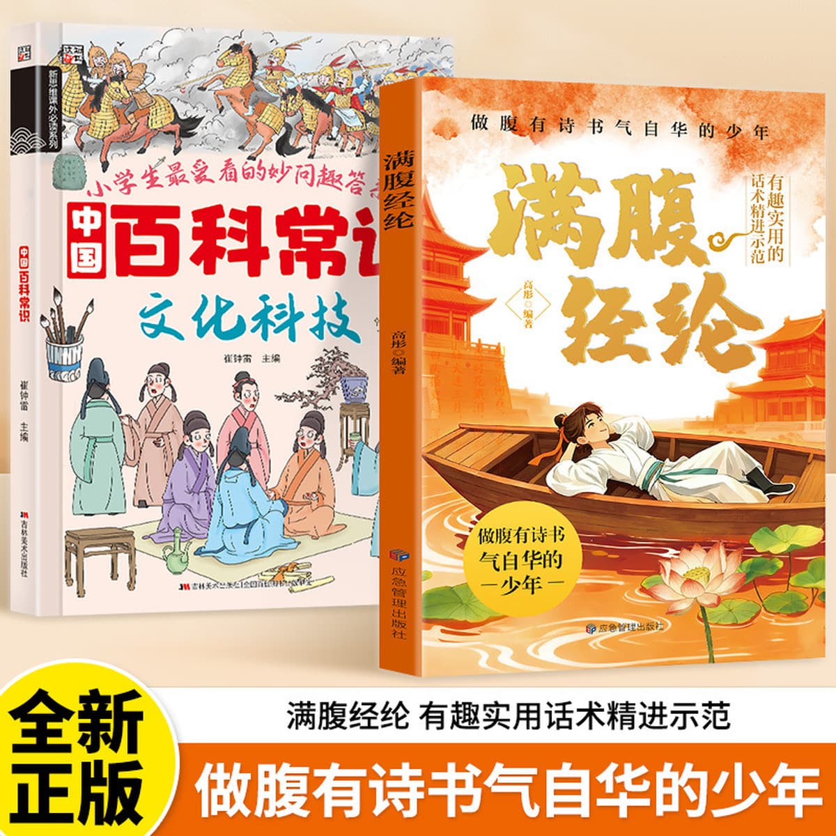 Как прекрасно перевод древних стихов и прозы. Классическая книга поэзии, которую бедным следует прочитать в своей жизни.