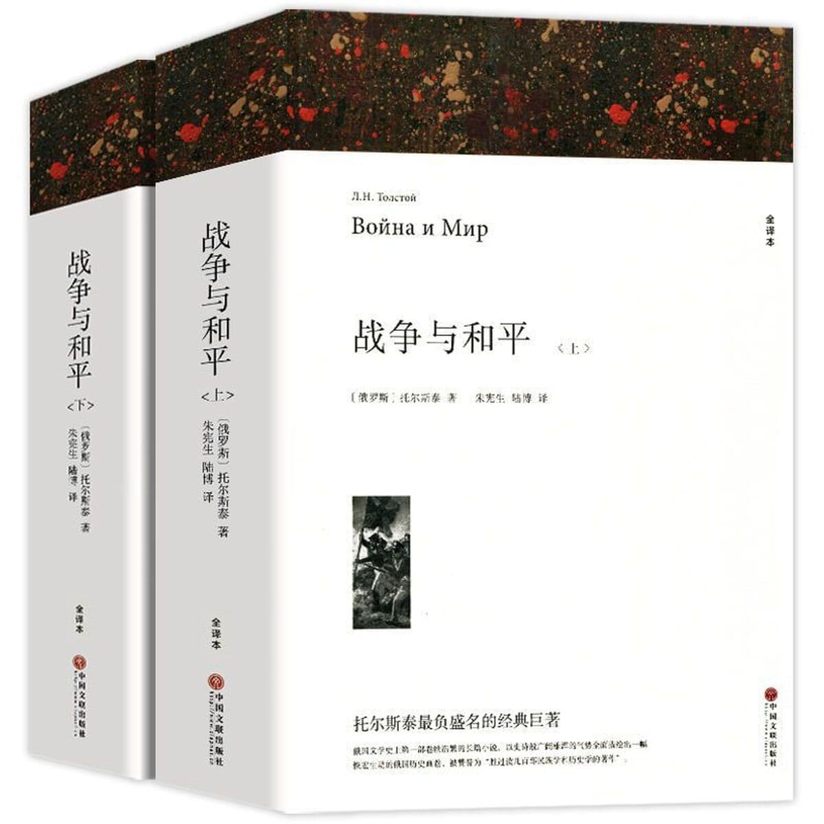 Всемирно известный набор книг для стариков и морей, Джейн Эйд Уолден Озеро Детство Гордость и предубеждение Красное и черное