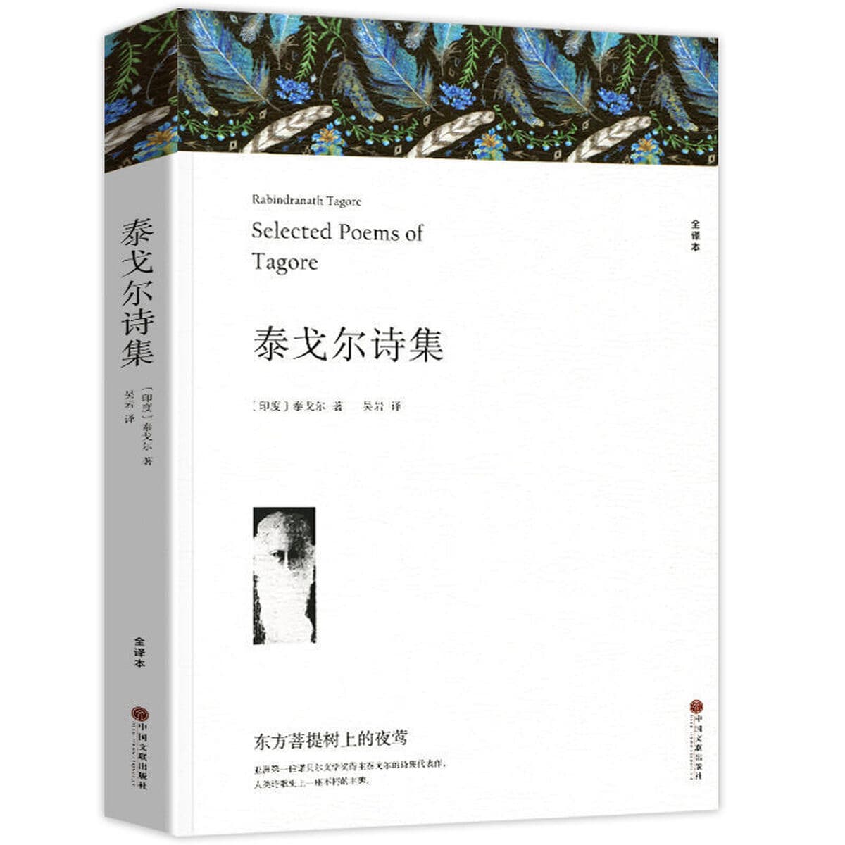 Всемирно известный набор книг для стариков и морей, Джейн Эйд Уолден Озеро Детство Гордость и предубеждение Красное и черное