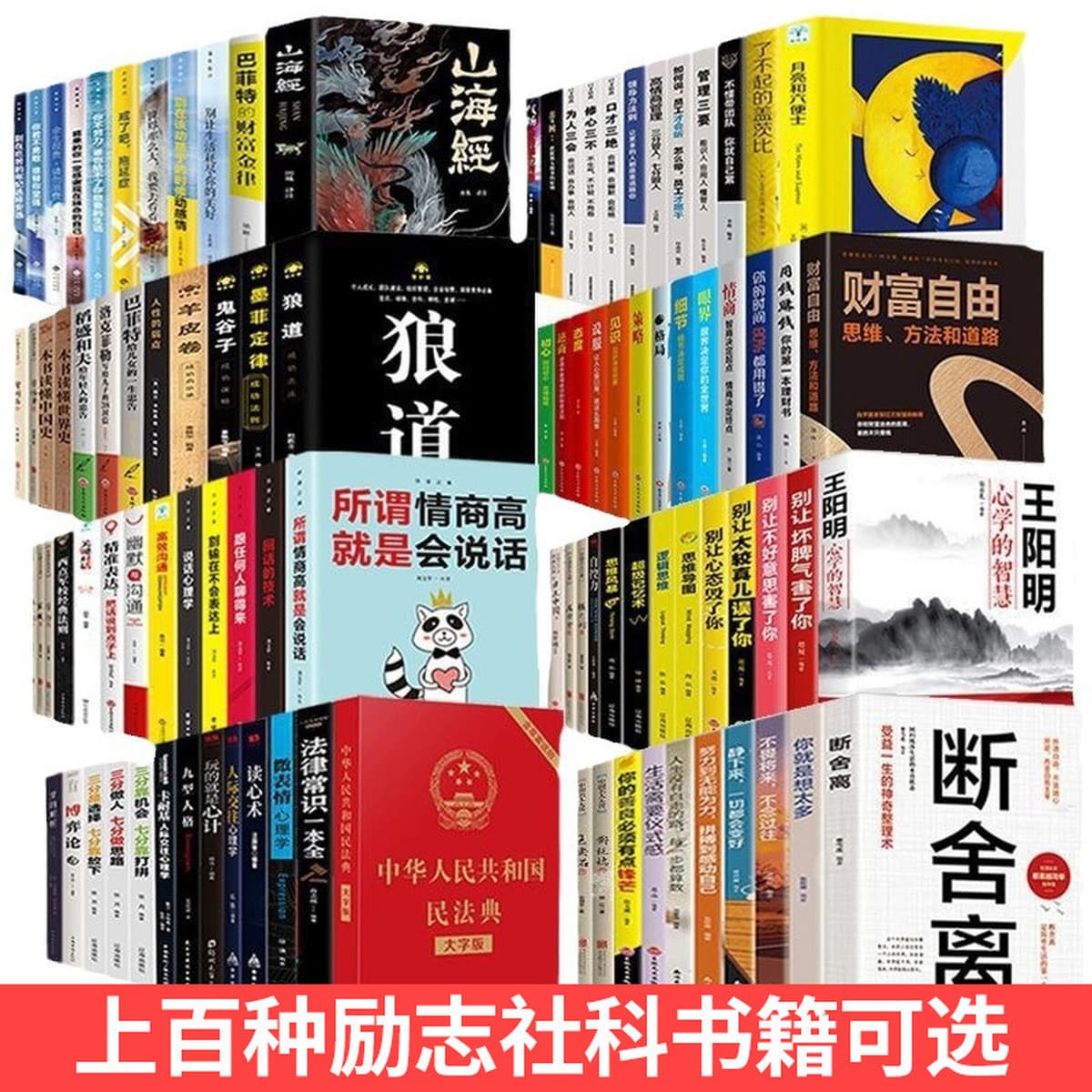 Оптовая продажа книг, закупка книг оптом, приобретение книг, пожертвования, библиотеки в средних профессиональных...