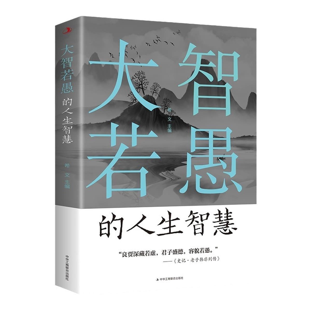 Жизненные сентиментальные девизы Молодежная энергия Вдохновляющая литература Книги мудрости и философии Знаменитости...