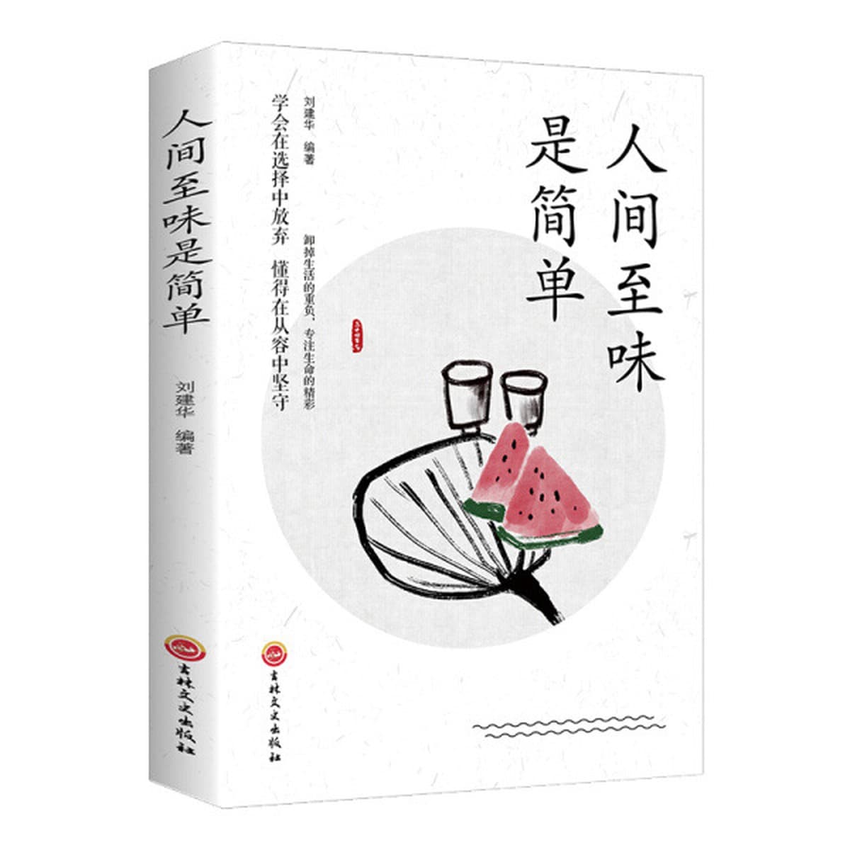 Жизненные сентиментальные девизы Молодежная энергия Вдохновляющая литература Книги мудрости и философии Знаменитости...