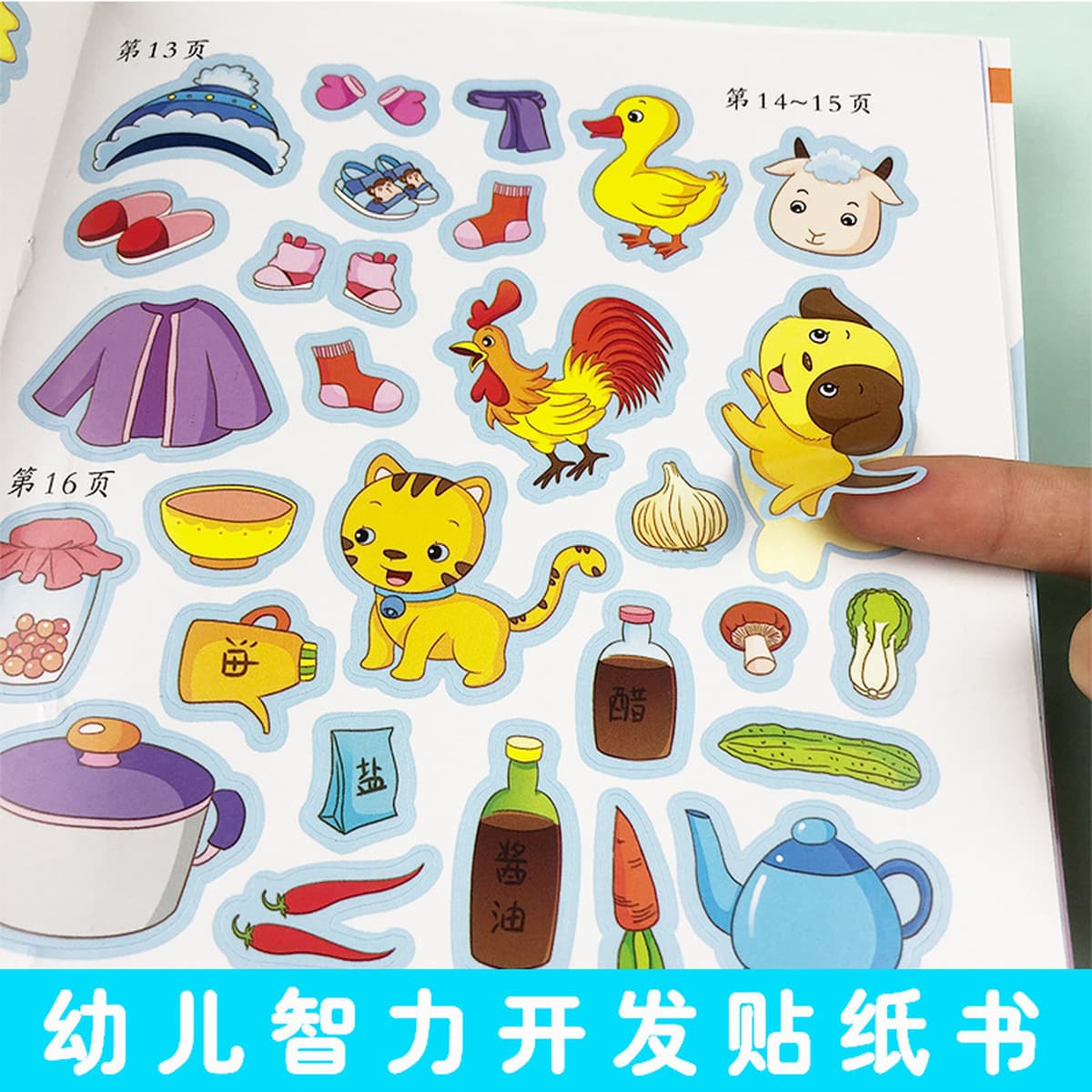 Книга с наклейками для тренировки концентрации, всего 12 томов, развитие левой и правой стороны мозга детей от 0 до 6 лет,...