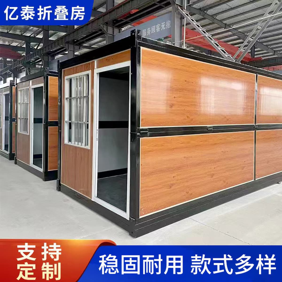 Модульные дома для строительных площадок, сборные жилые контейнеры для трансграничной торговли, складные мобильные офисы,...
