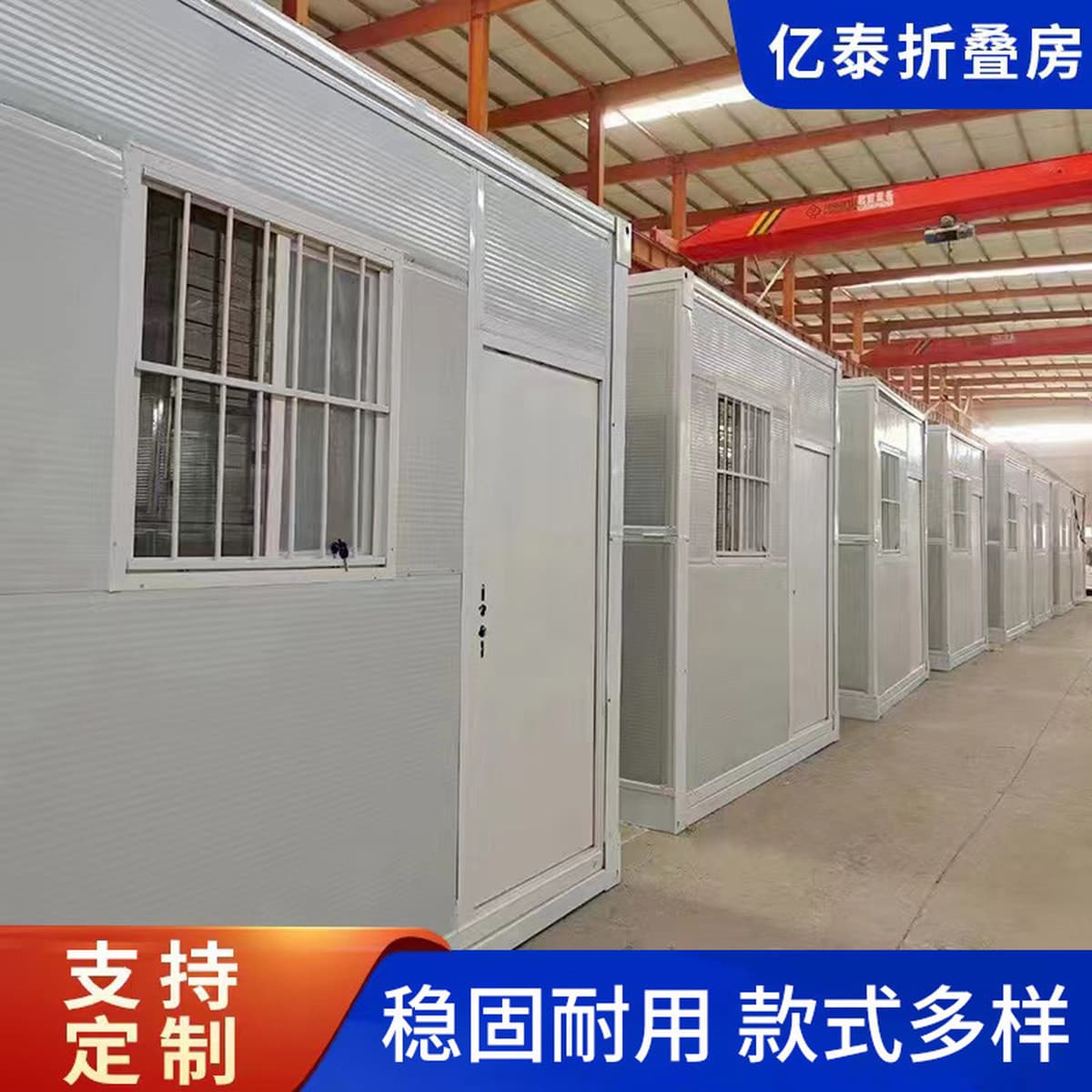 Модульные дома для строительных площадок, сборные жилые контейнеры для трансграничной торговли, складные мобильные офисы,...
