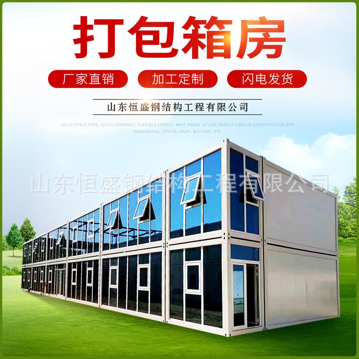 Стальная конструкция подвижная комната правления Цвет Стальная комната правления Мобильная коробка комната жилой офис...