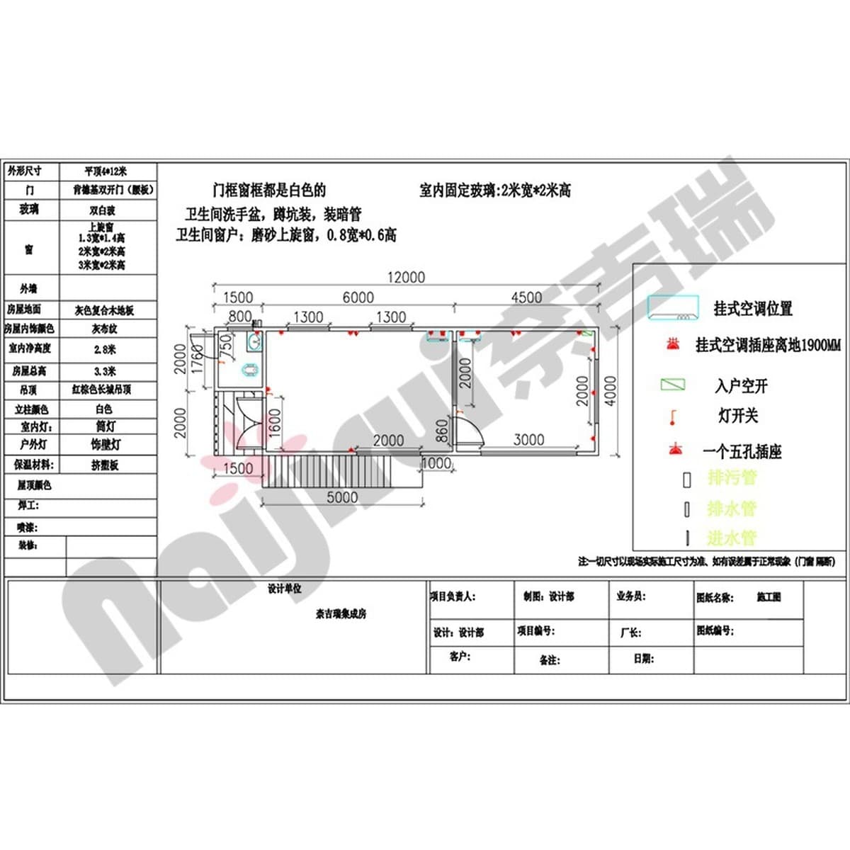 Очень большой космический доска для активного отдыха, нано благоприятный JCD 0.15kg многослойный дом, светлая сталь,...