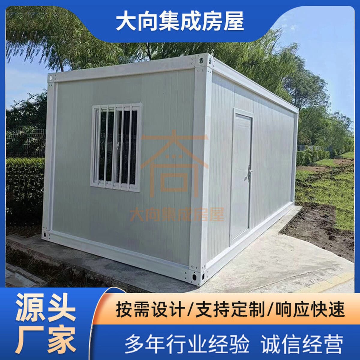 Контейнер для жилых помещений, коробка для быстрой сборки, комната для занятий с украшением, утолщенная простая комната для...