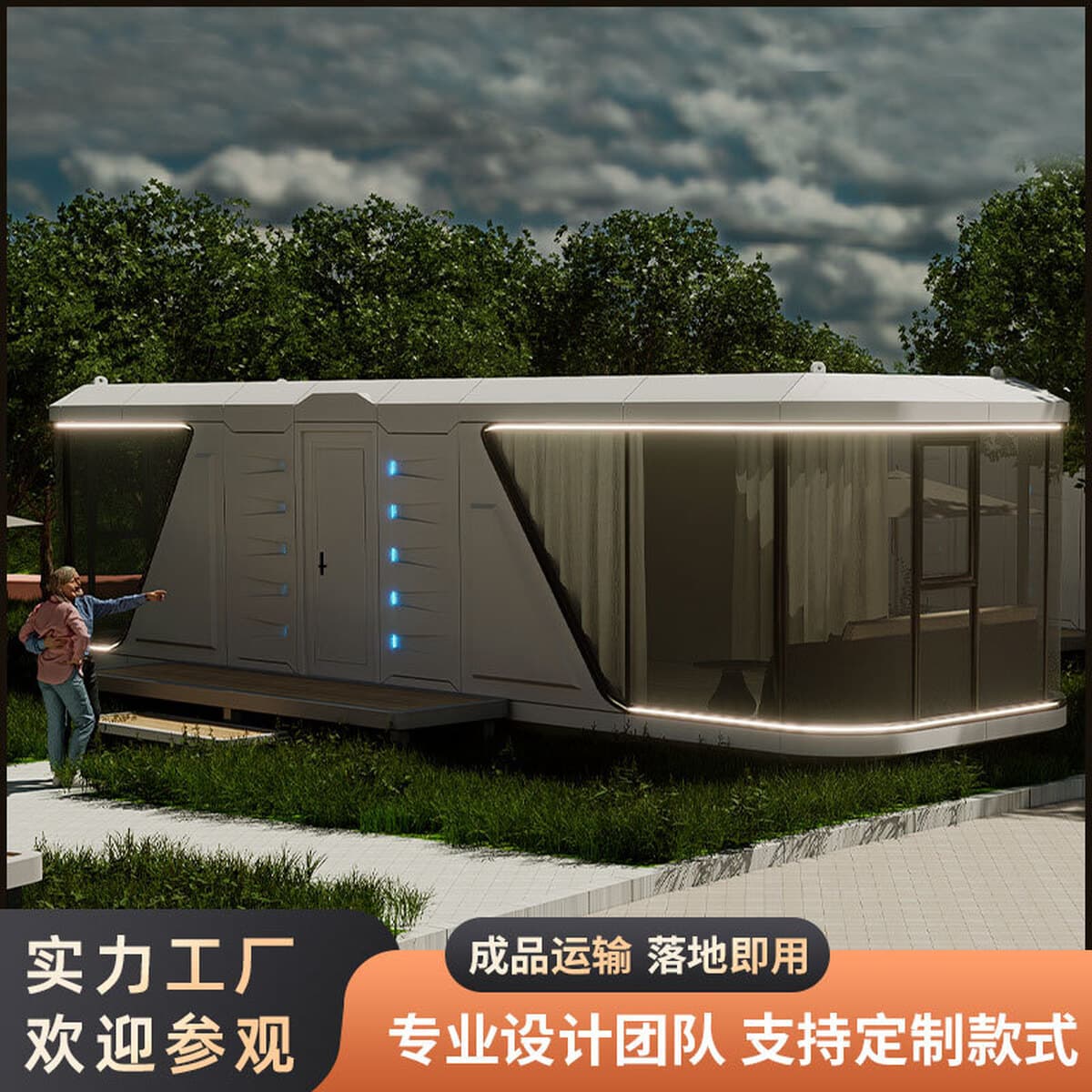 Сертифицированный CE экспорт в Корею и Японию: космическая капсула, дом для проживания, солярий, сборный модульный дом,...
