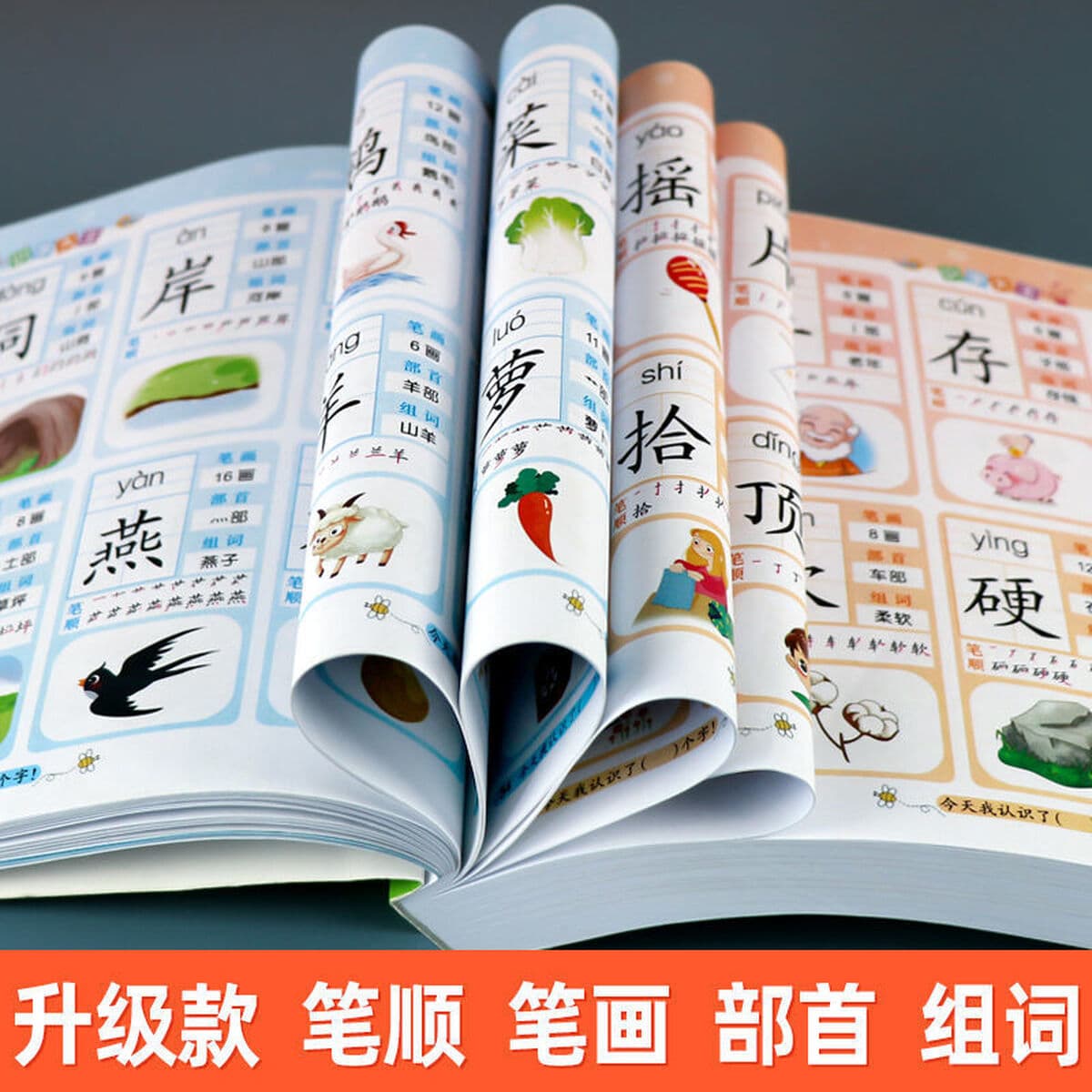 Детская Дошкольная картина для чтения грамотности Книга От 3 до 6 лет детский сад 1528 слов фонетическая версия молодые и...