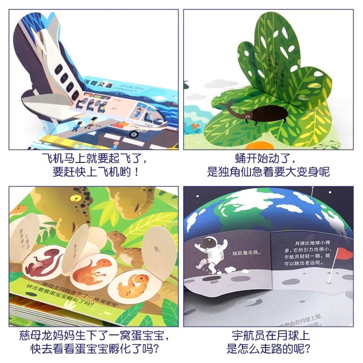 Маленькие секреты, спрятанные в детских 3d трехмерных книгах