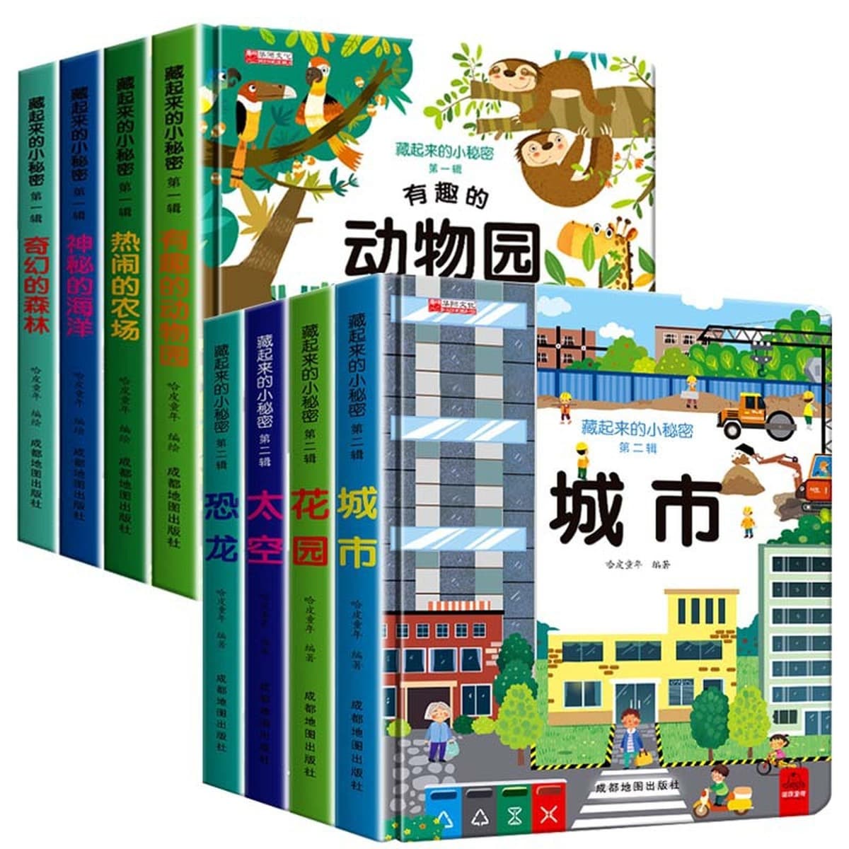 Маленькие секреты, спрятанные в детских 3d трехмерных книгах