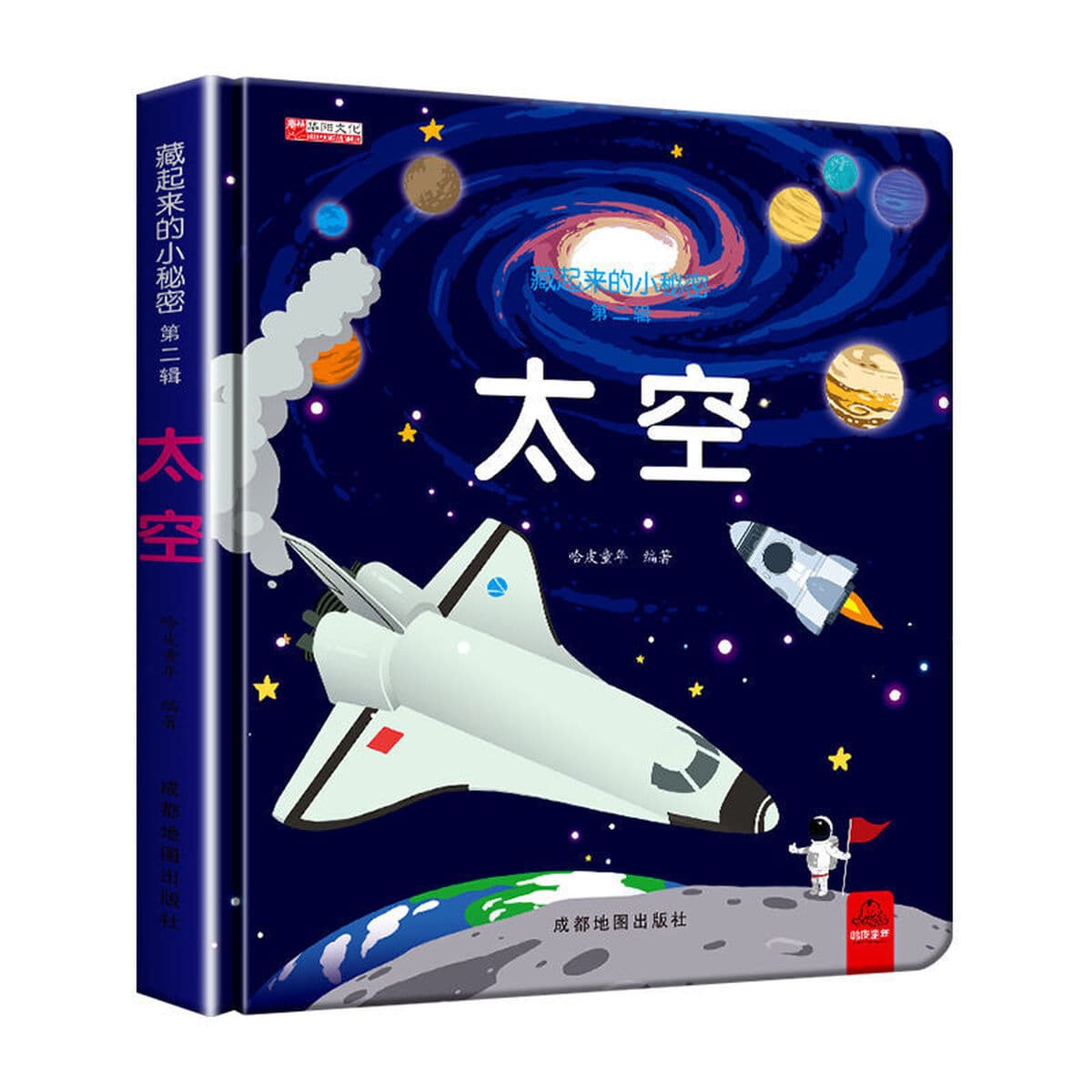 Маленькие секреты, спрятанные в детских 3d трехмерных книгах