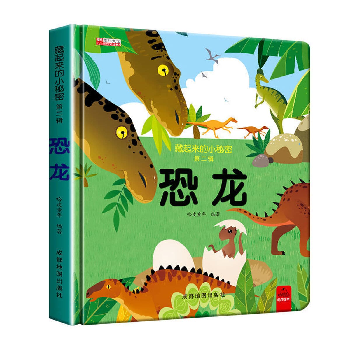 Маленькие секреты, спрятанные в детских 3d трехмерных книгах