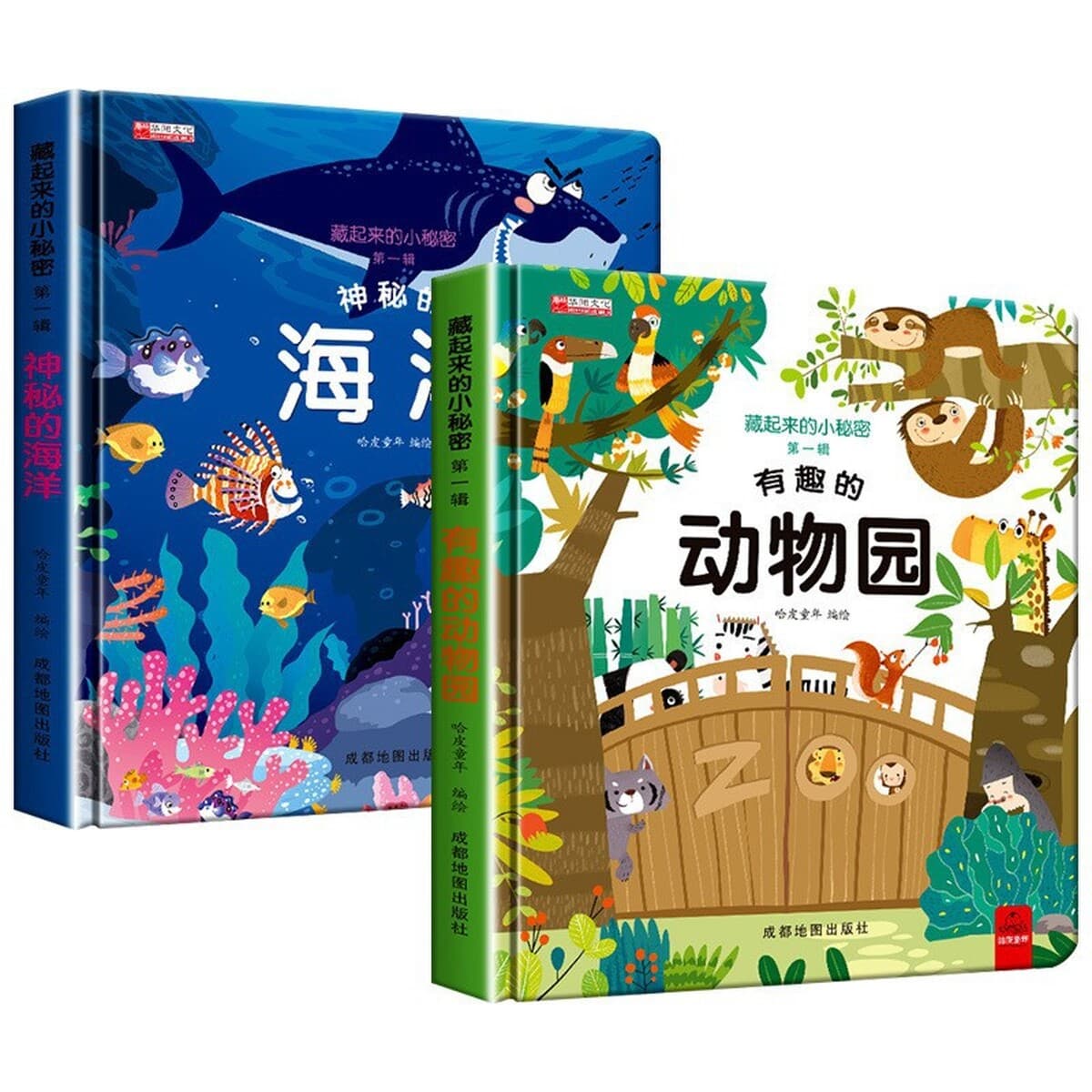 Маленькие секреты, спрятанные в детских 3d трехмерных книгах