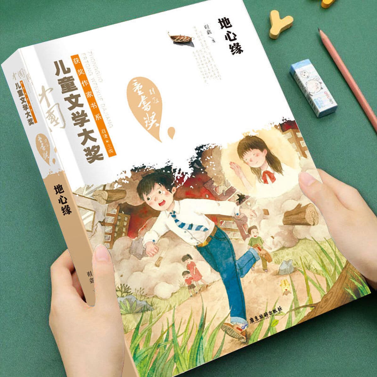 Детские книги Bing Xin, получившие премию за качество литературы, для внеклассного чтения для подростков в возрасте от 6 до...