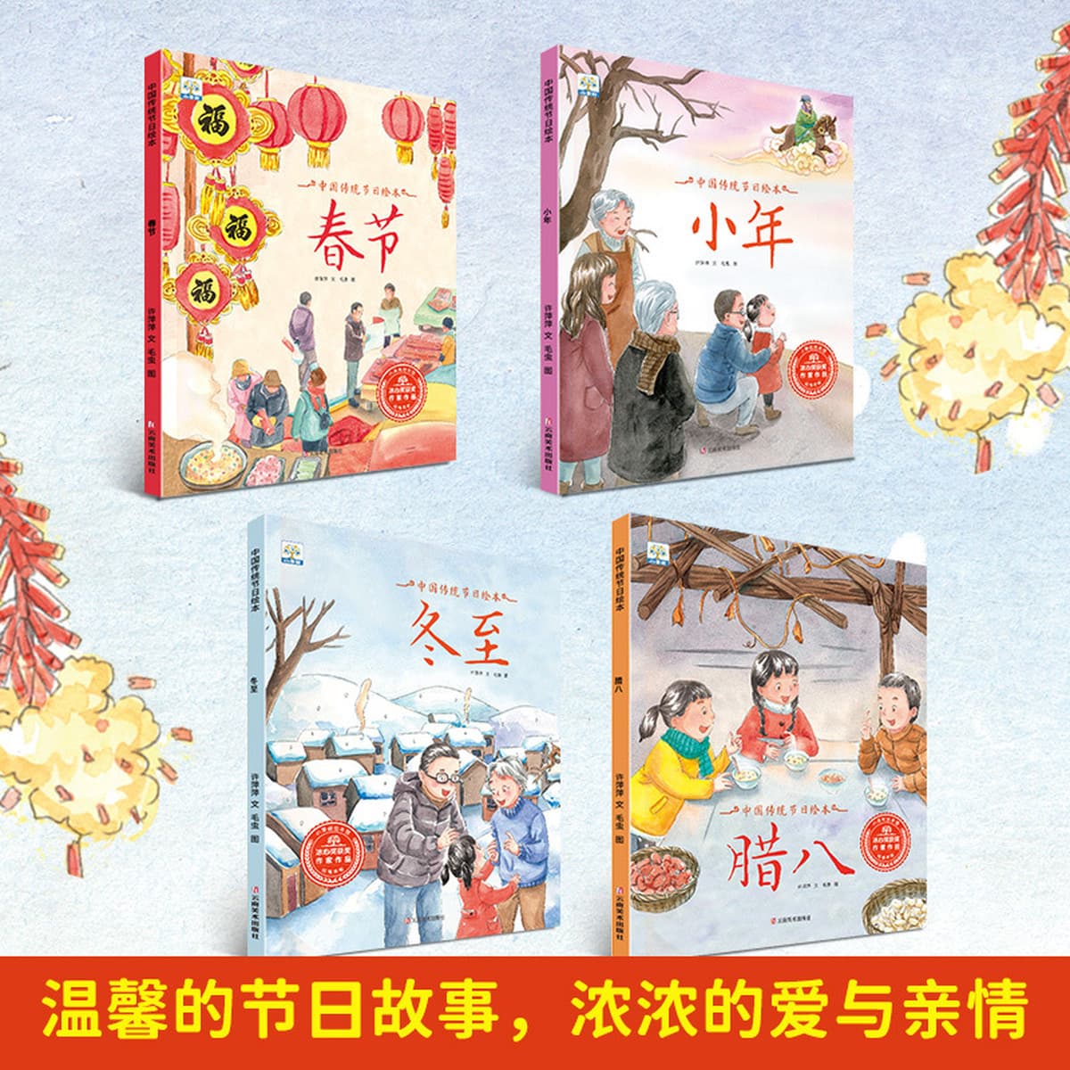 Изменения в книге рассказов Four Seasons Popular Science для детей От 3 до 7 лет Книга Детский сад Весна, лето, осень и зима