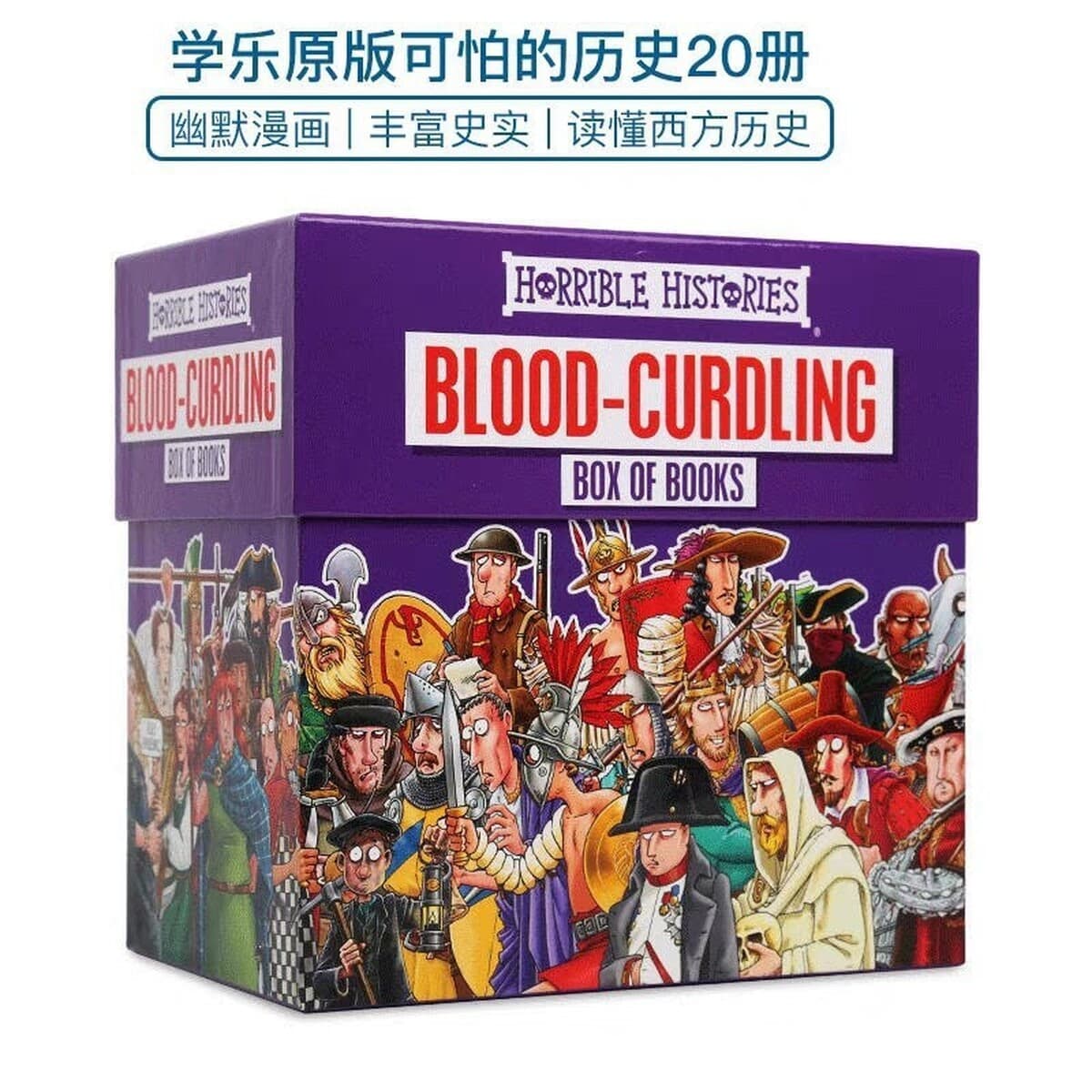 Жуткая наука, 20 томов английской внеклассной научно-популярной энциклопедии, романов и рассказов.