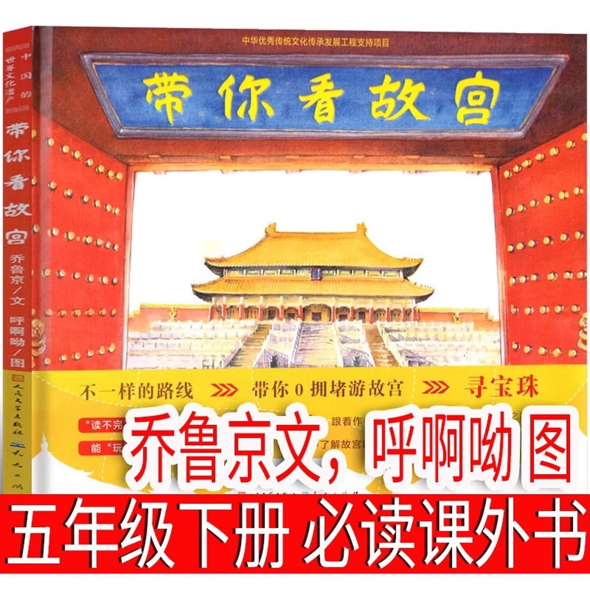 Странный человек Фэн Сикай в пятом классе должен прочитать внеклассную книгу
